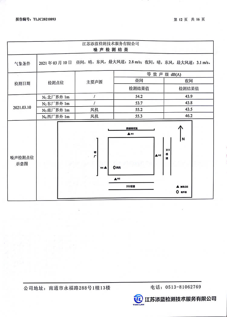 鏂版枃妗?2021-04-30_14.jpg