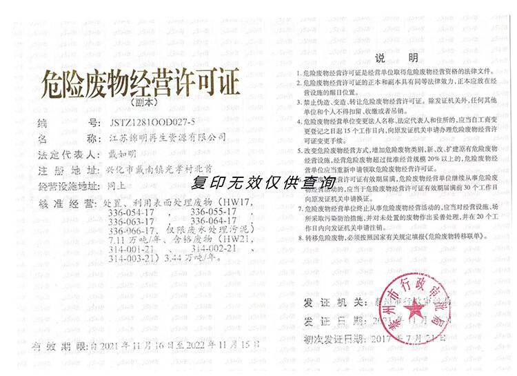 寰俊鍥剧墖_20220512163925.jpg