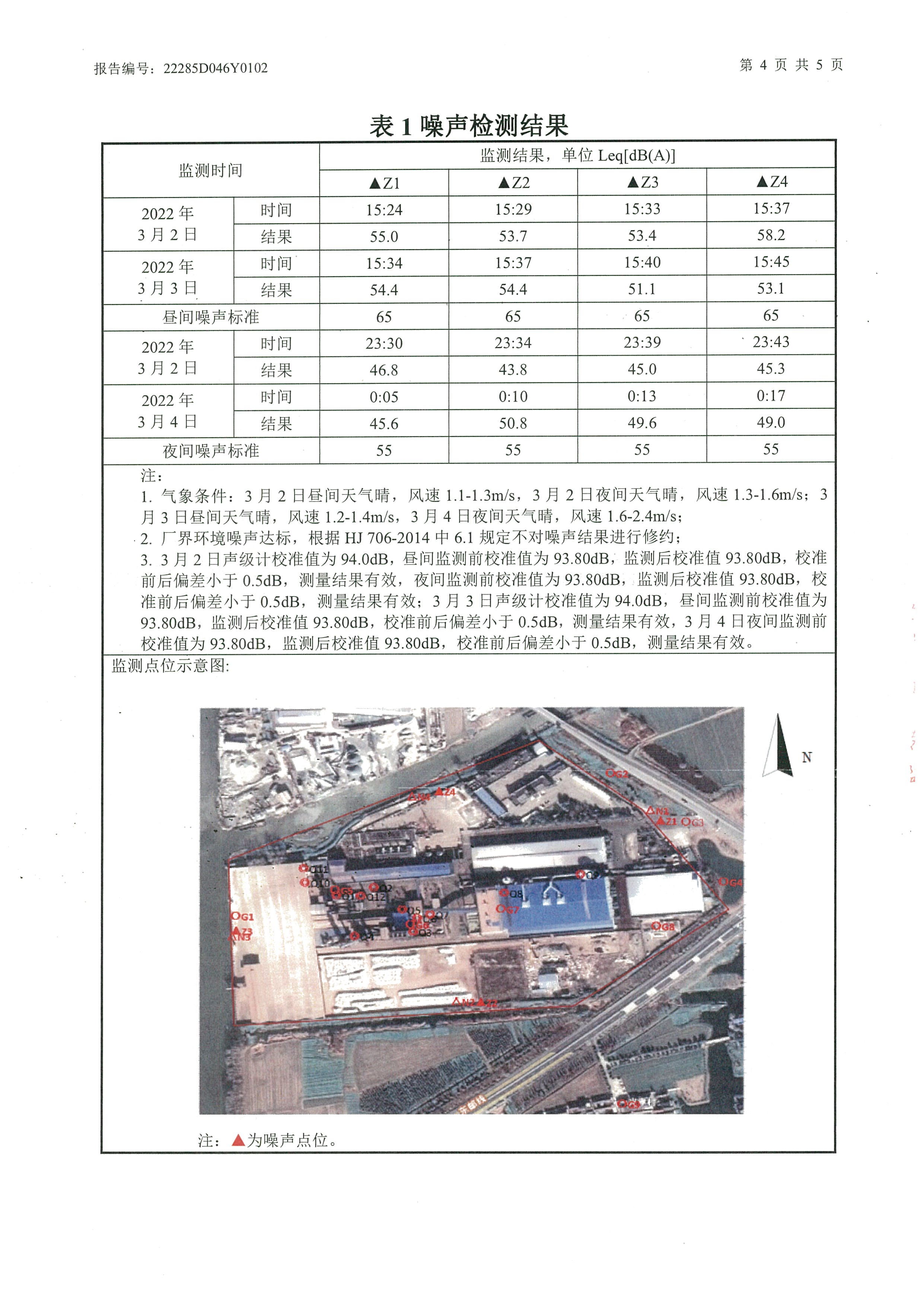 江苏锦明再生资源有限公司信息公示