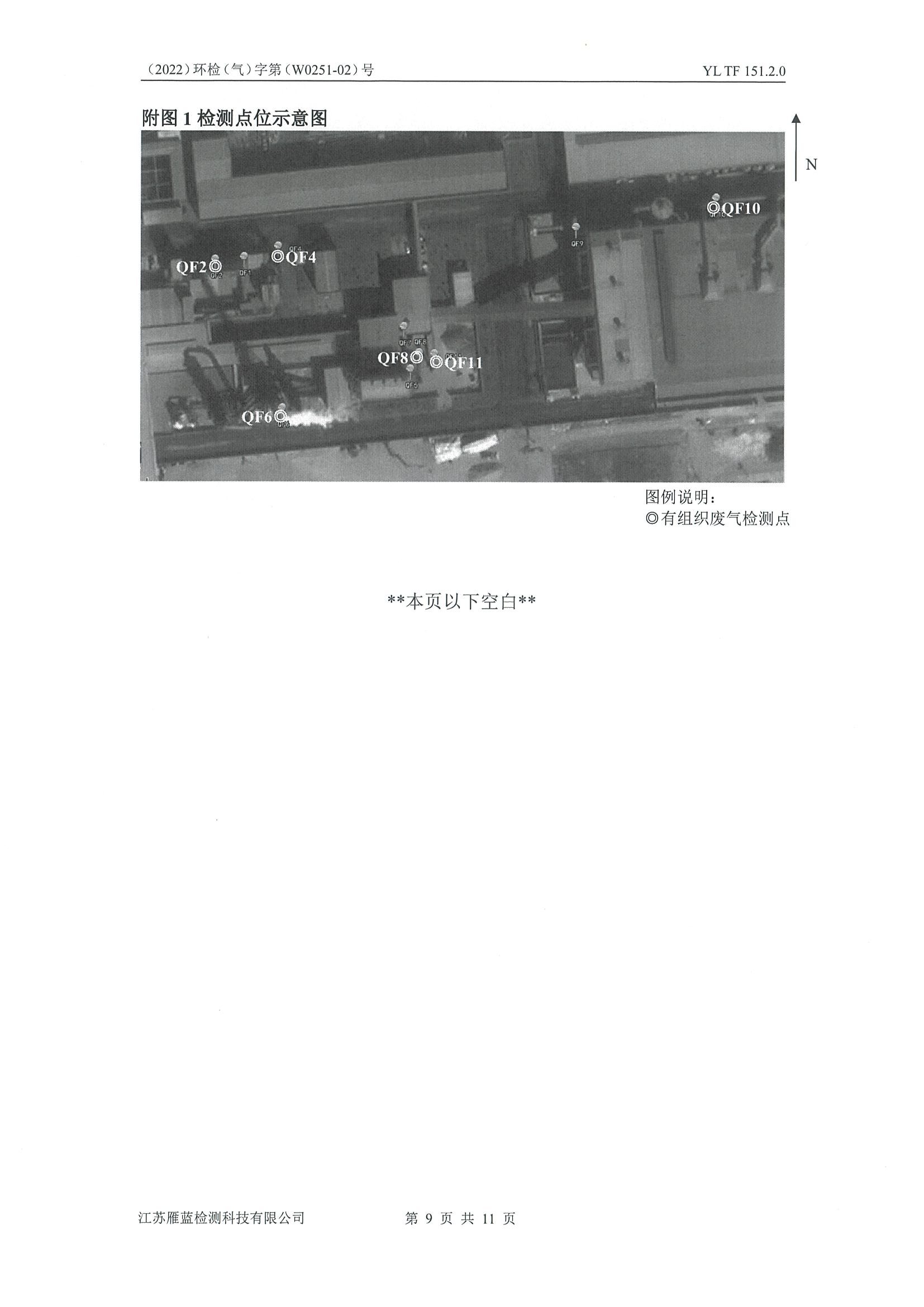 江苏锦明再生资源有限公司信息公示
