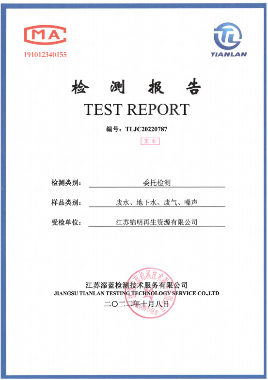 QQ鎴浘20221027150744.png